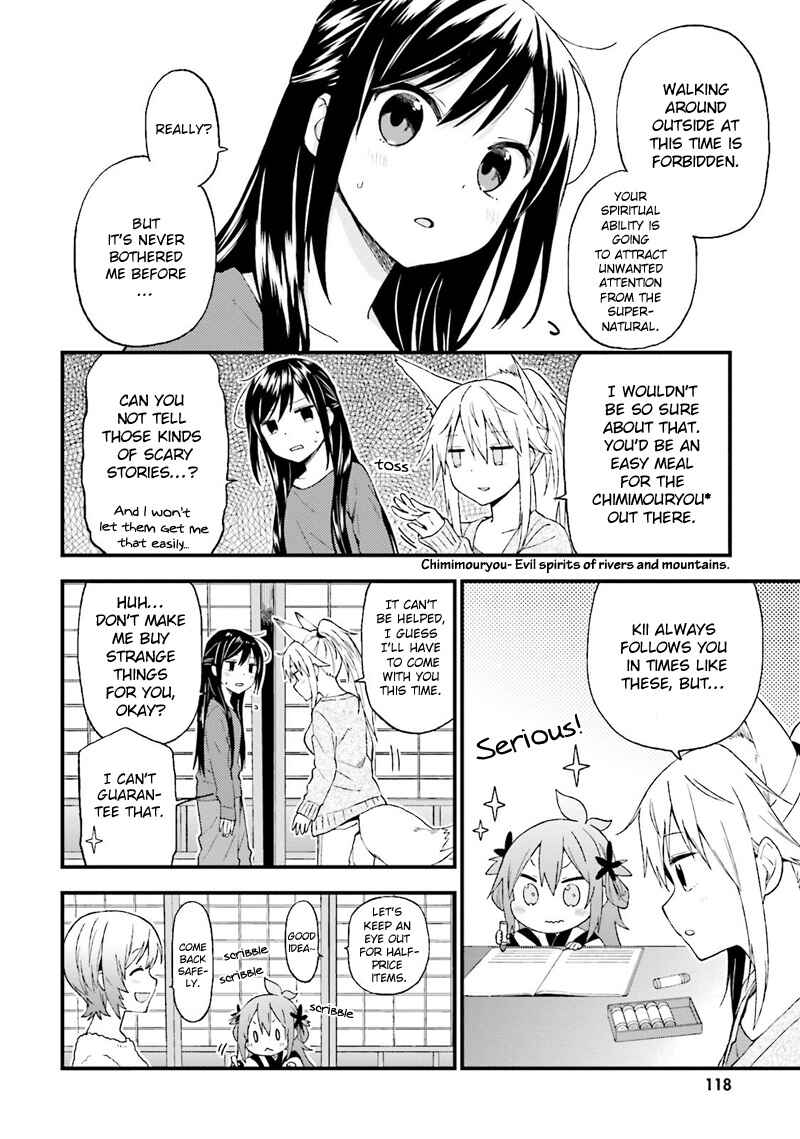 Page 11 Chapter 23 Ayakashiko