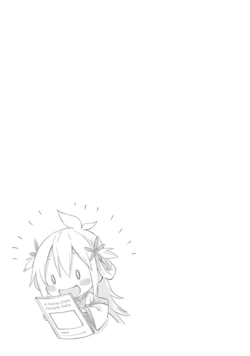 Page 22 Chapter 23 Ayakashiko