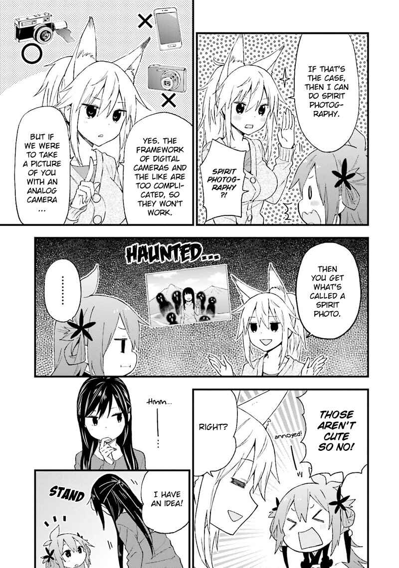 Page 6 Chapter 23 Ayakashiko