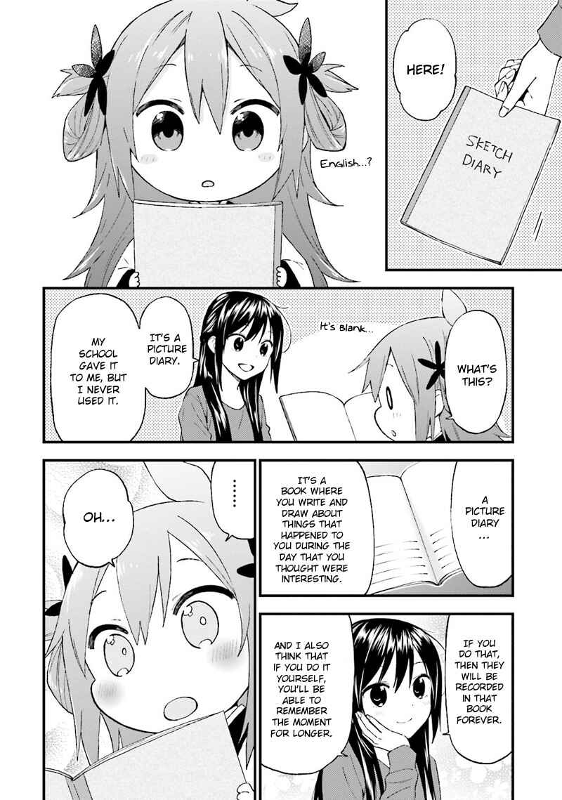 Page 7 Chapter 23 Ayakashiko