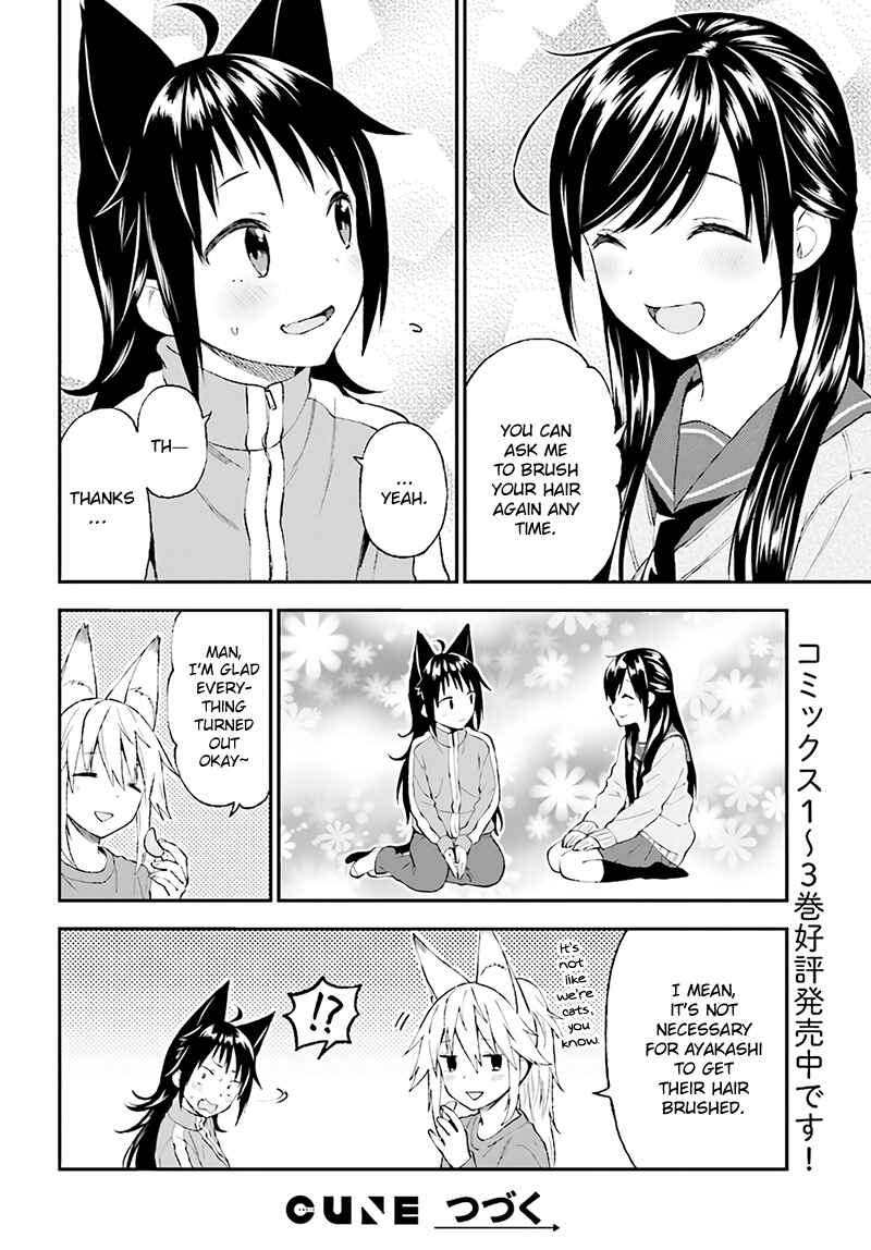 Page 16 Chapter 30 Ayakashiko