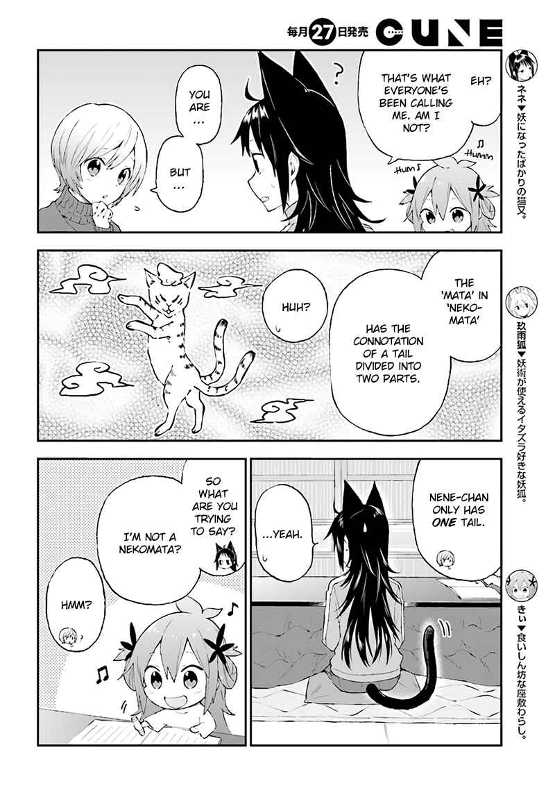 Page 4 Chapter 30 Ayakashiko