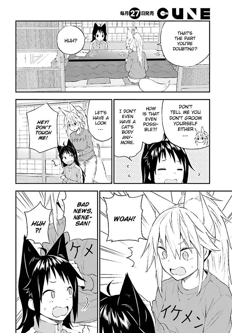 Page 8 Chapter 30 Ayakashiko