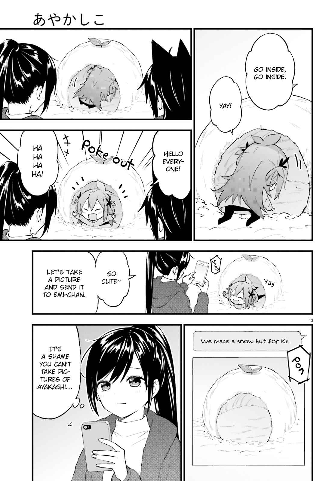 Page 13 Chapter 40 Ayakashiko