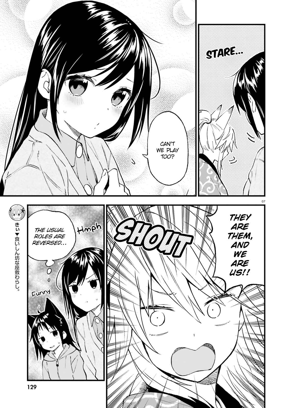 Page 7 Chapter 40 Ayakashiko