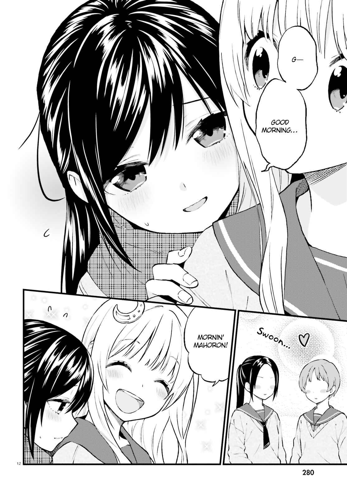 Page 12 Chapter 41 Ayakashiko