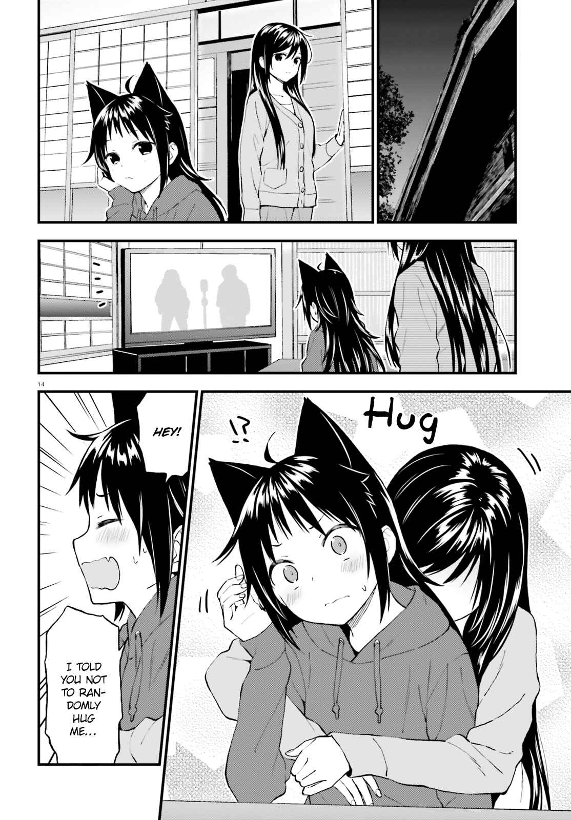 Page 14 Chapter 41 Ayakashiko