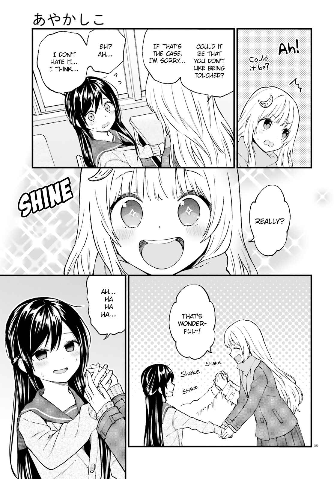 Page 5 Chapter 41 Ayakashiko