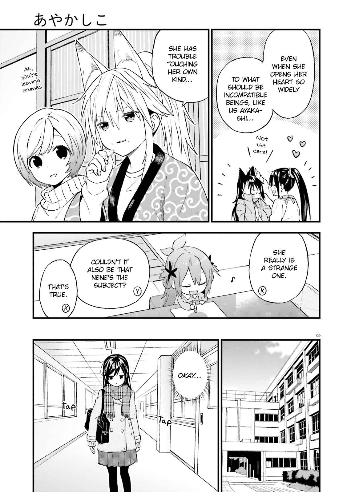 Page 9 Chapter 41 Ayakashiko