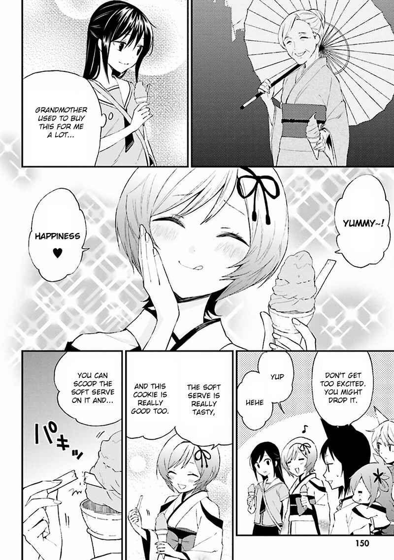 Page 10 Chapter 7 Ayakashiko
