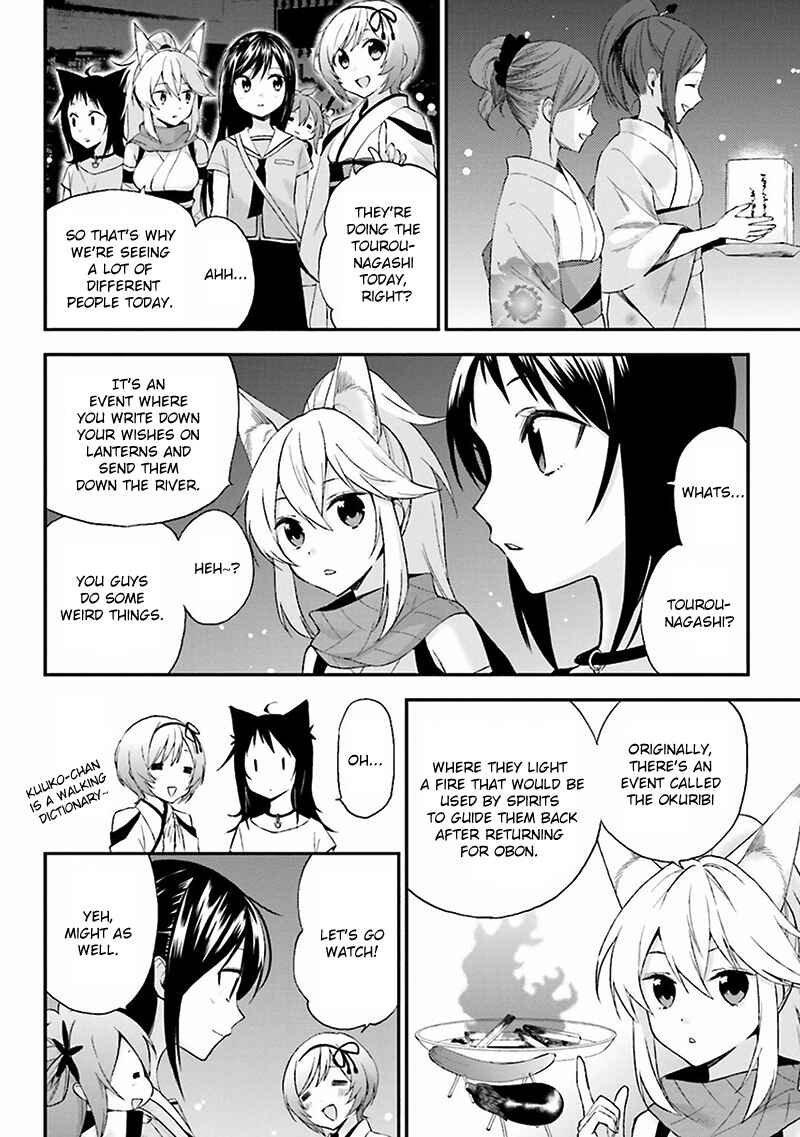 Page 16 Chapter 7 Ayakashiko