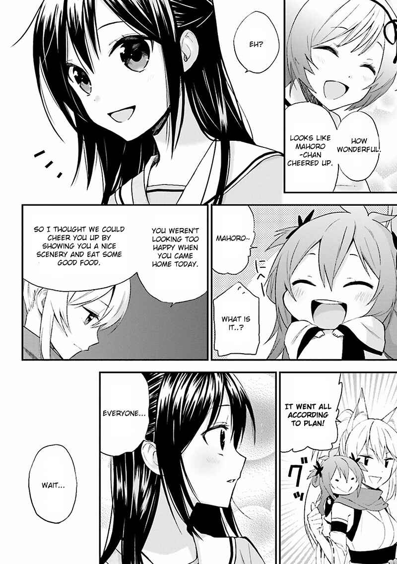 Page 20 Chapter 7 Ayakashiko