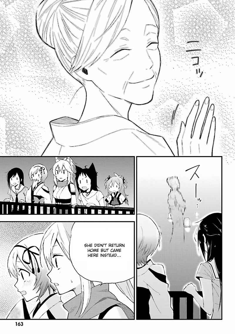 Page 23 Chapter 7 Ayakashiko