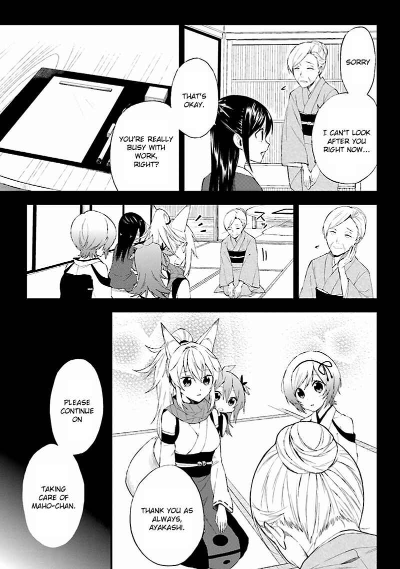Page 3 Chapter 7 Ayakashiko