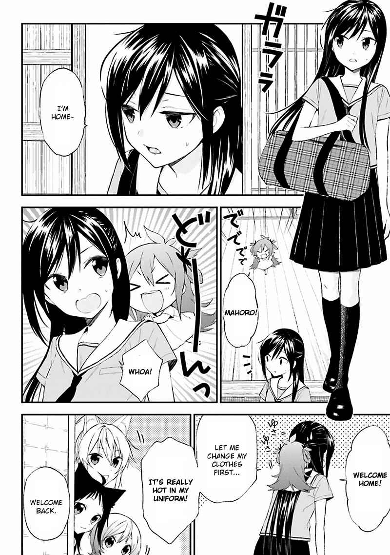 Page 4 Chapter 7 Ayakashiko