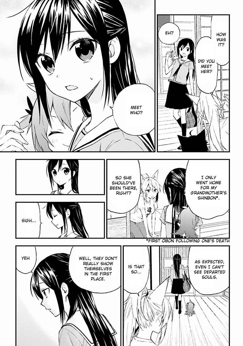 Page 5 Chapter 7 Ayakashiko