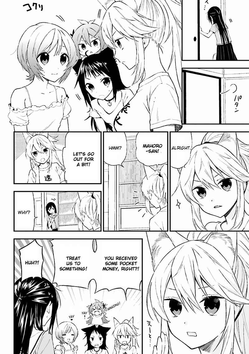 Page 6 Chapter 7 Ayakashiko