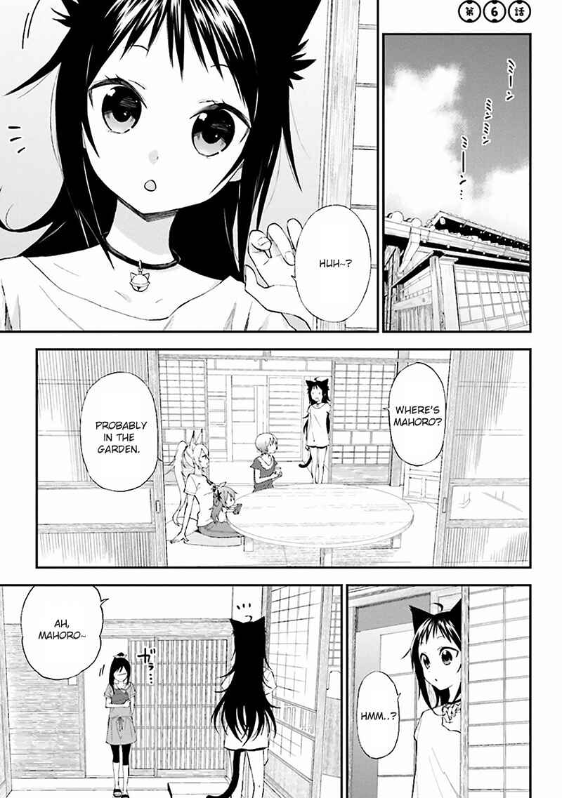 Page 1 Chapter 6 Ayakashiko