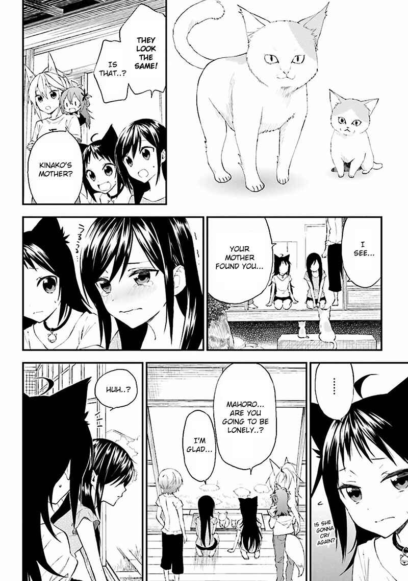 Page 16 Chapter 6 Ayakashiko