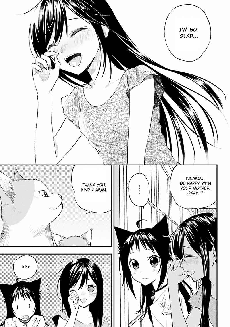 Page 17 Chapter 6 Ayakashiko