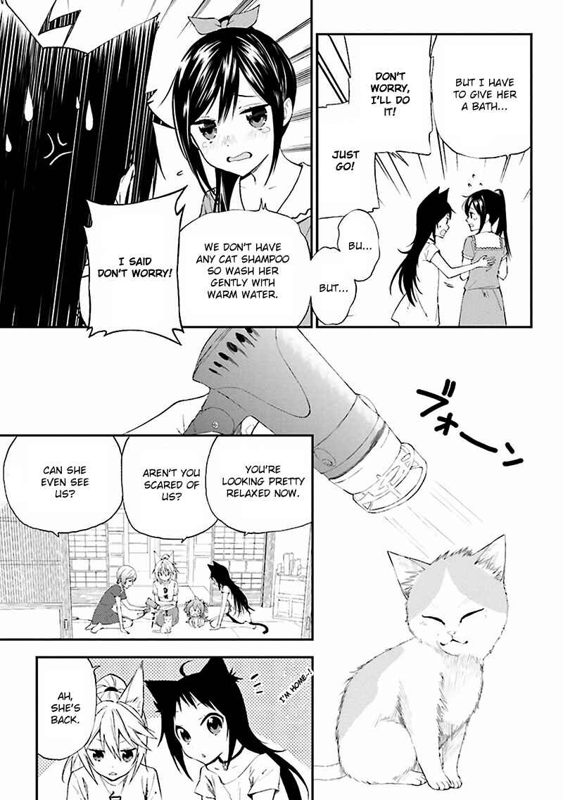 Page 5 Chapter 6 Ayakashiko
