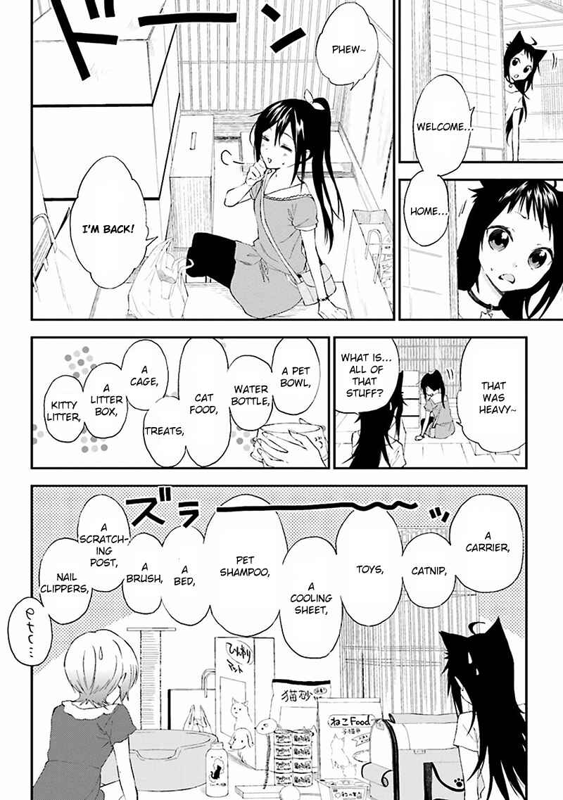 Page 6 Chapter 6 Ayakashiko