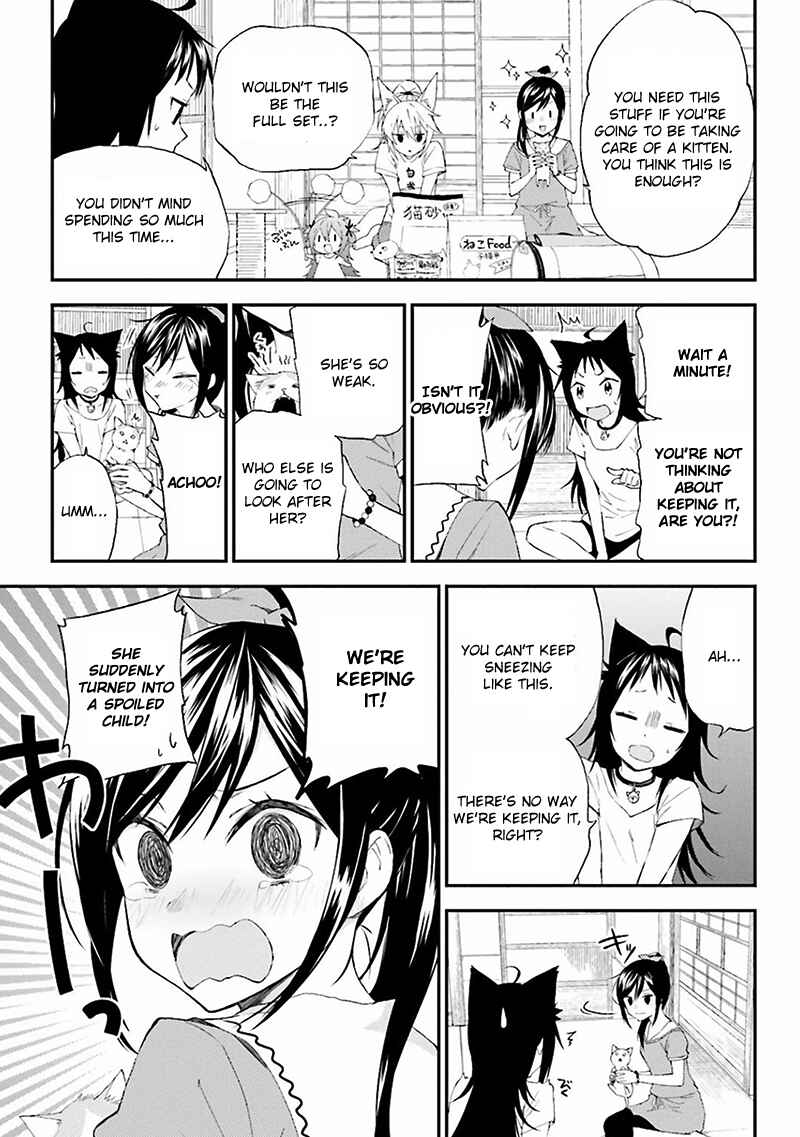 Page 7 Chapter 6 Ayakashiko