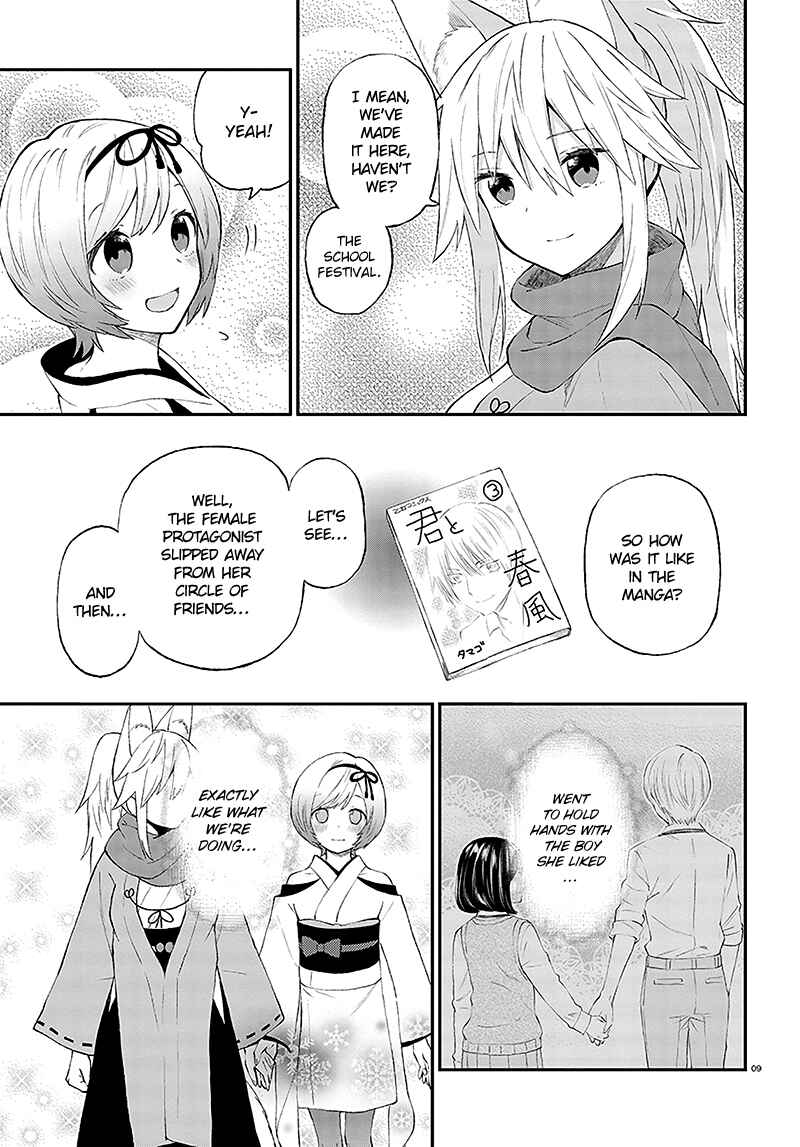 Page 10 Chapter 32 Ayakashiko