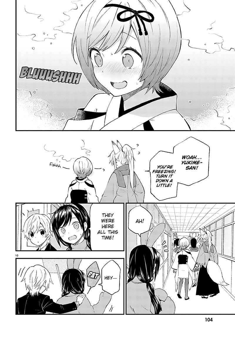 Page 11 Chapter 32 Ayakashiko