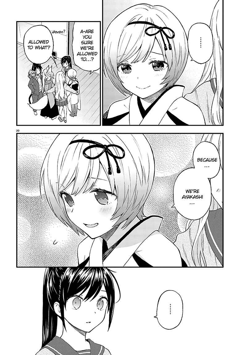 Page 21 Chapter 32 Ayakashiko