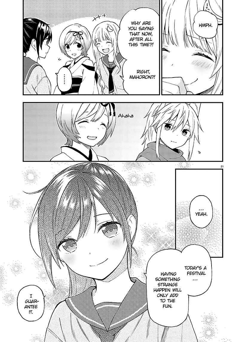 Page 22 Chapter 32 Ayakashiko