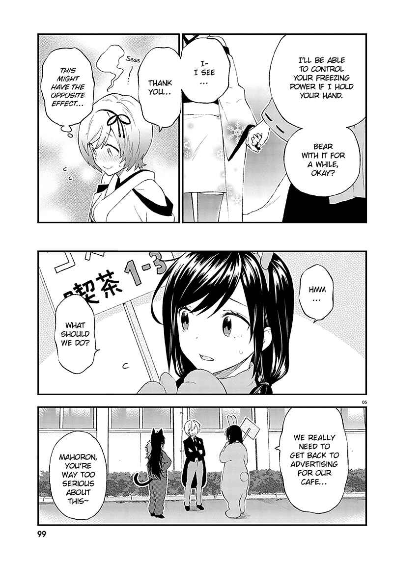 Page 6 Chapter 32 Ayakashiko