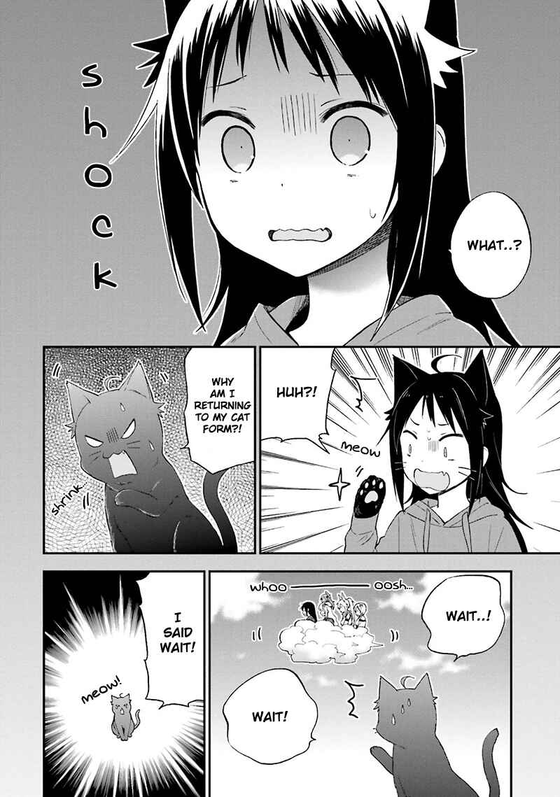 Page 15 Chapter 15 Ayakashiko