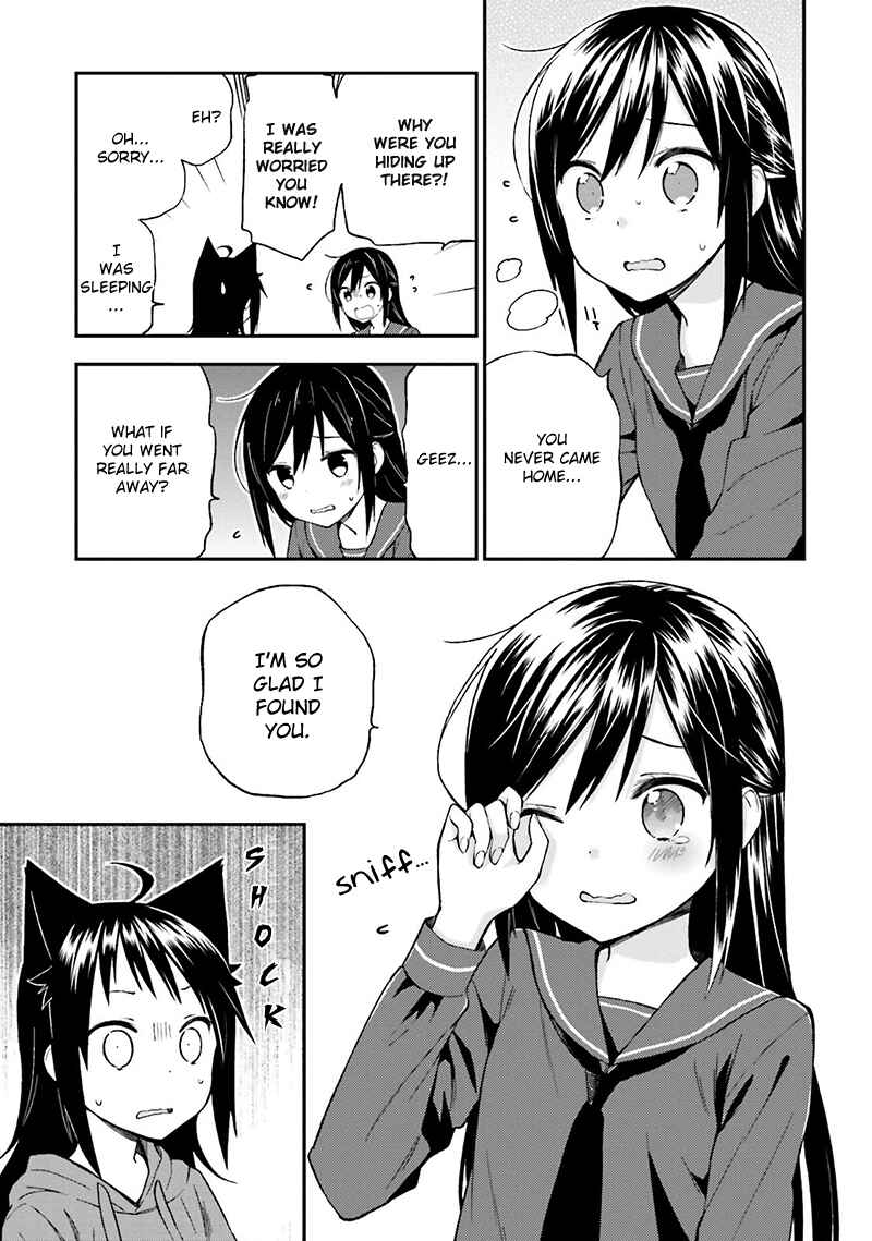 Page 18 Chapter 15 Ayakashiko