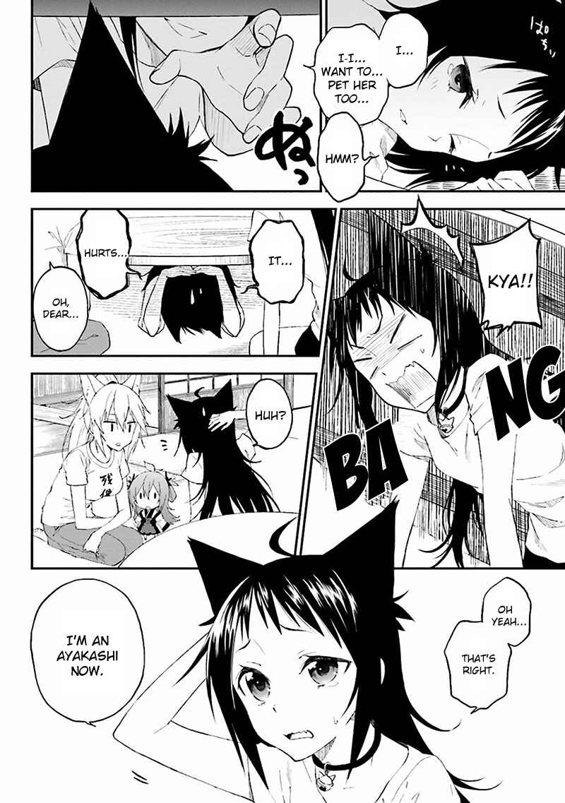 Page 13 Chapter 2 Ayakashiko