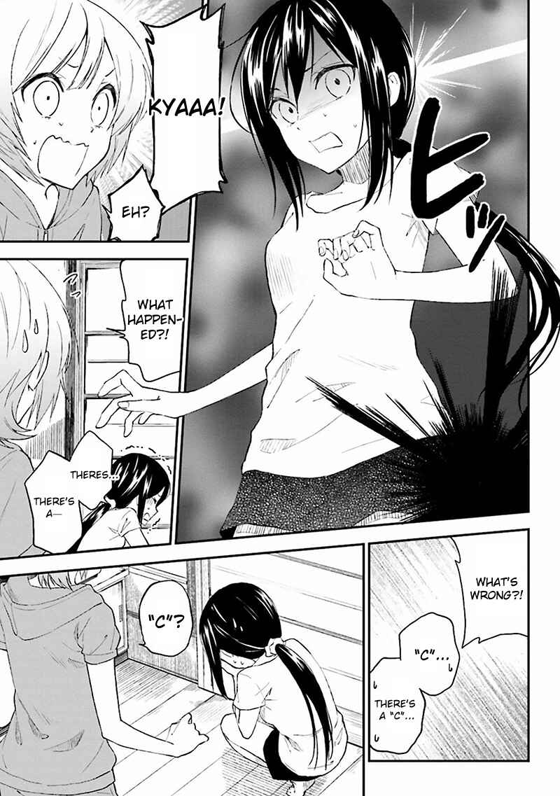 Page 18 Chapter 2 Ayakashiko