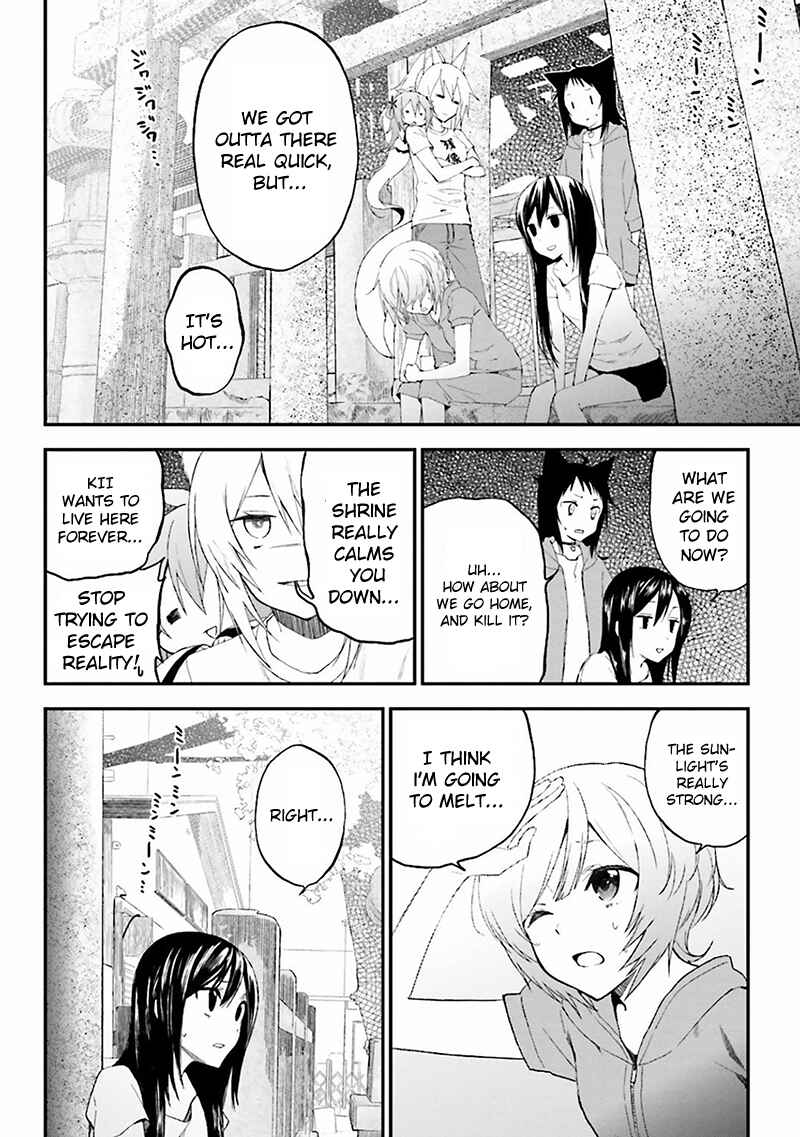 Page 21 Chapter 2 Ayakashiko