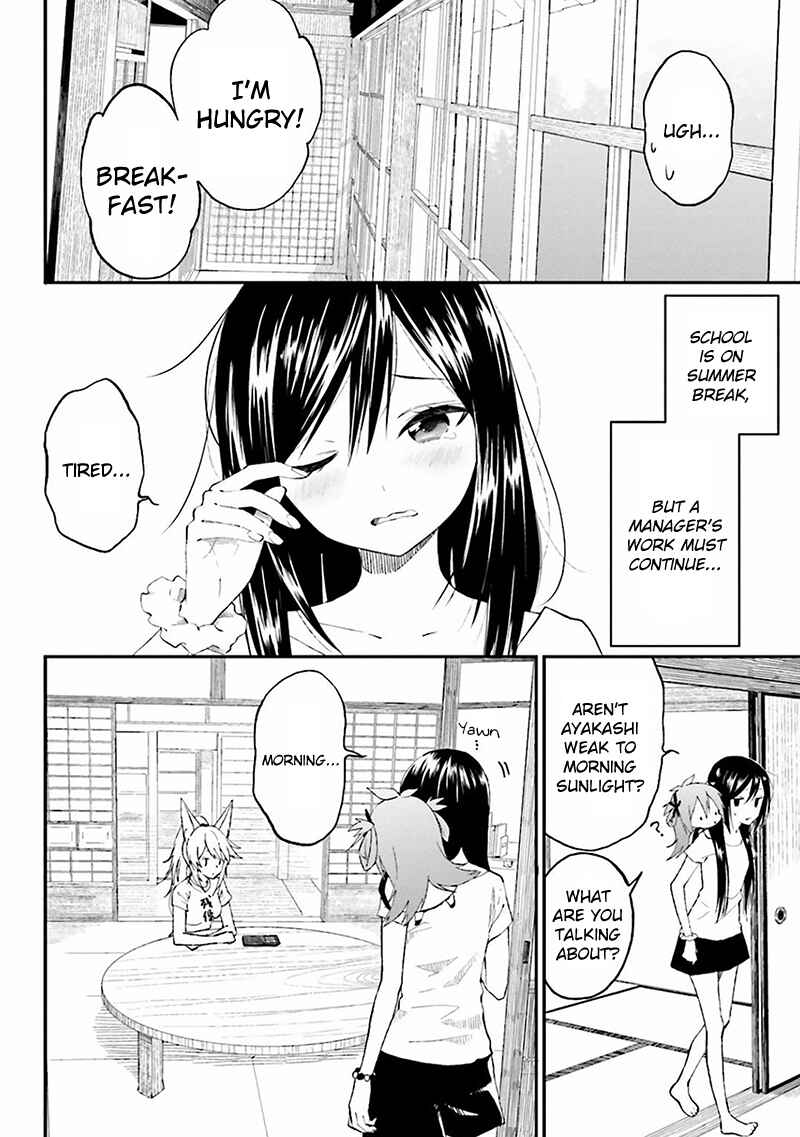 Page 5 Chapter 2 Ayakashiko
