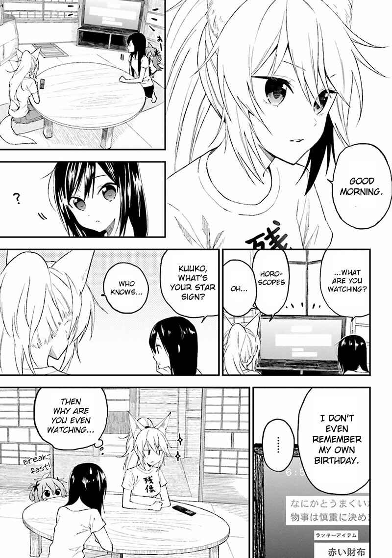 Page 6 Chapter 2 Ayakashiko