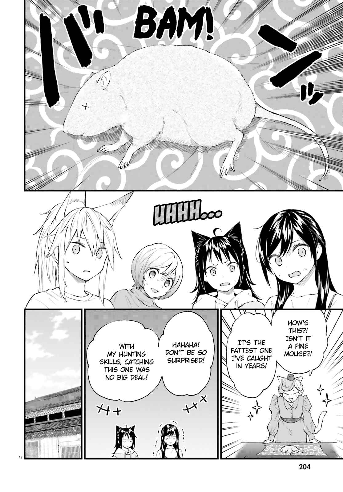 Page 12 Chapter 60 Ayakashiko
