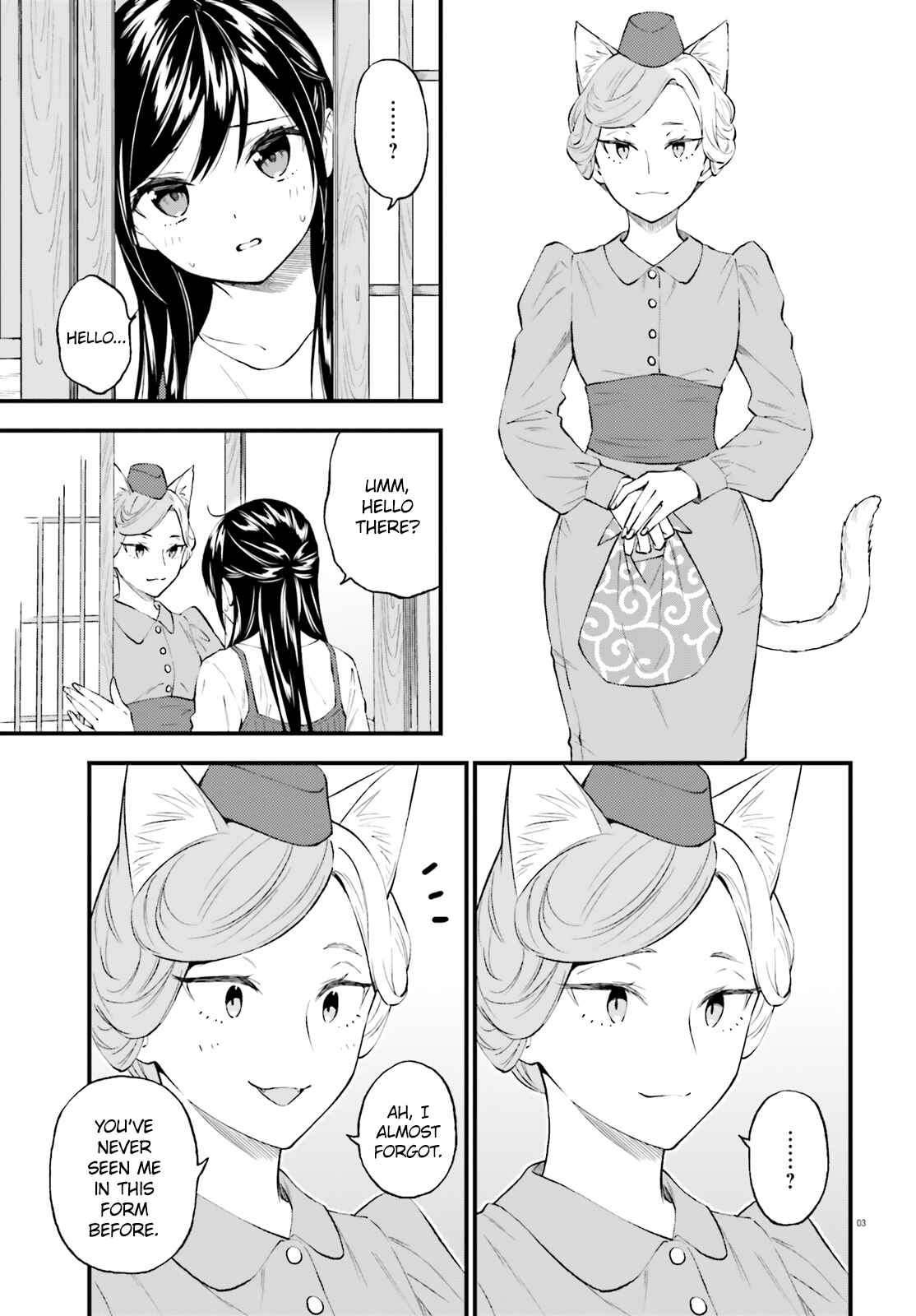 Page 3 Chapter 60 Ayakashiko