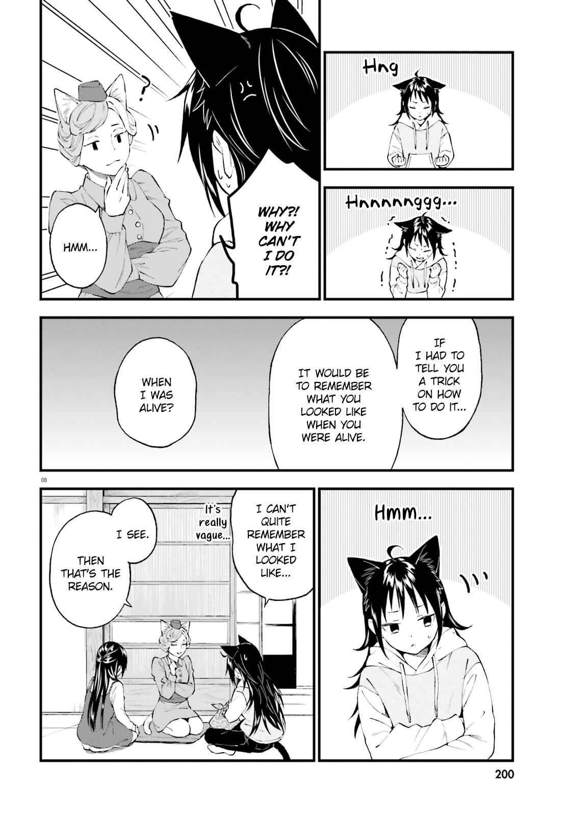 Page 8 Chapter 60 Ayakashiko