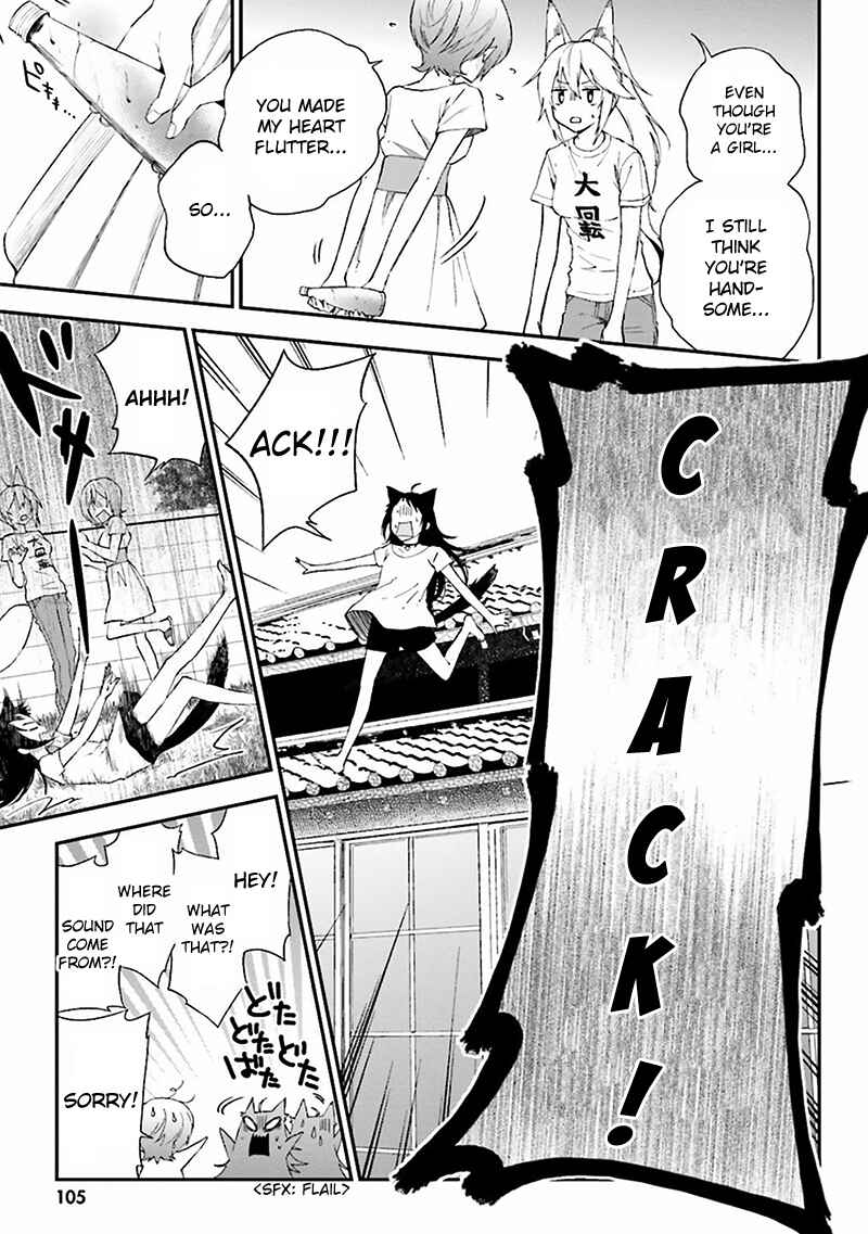 Page 11 Chapter 4 Ayakashiko