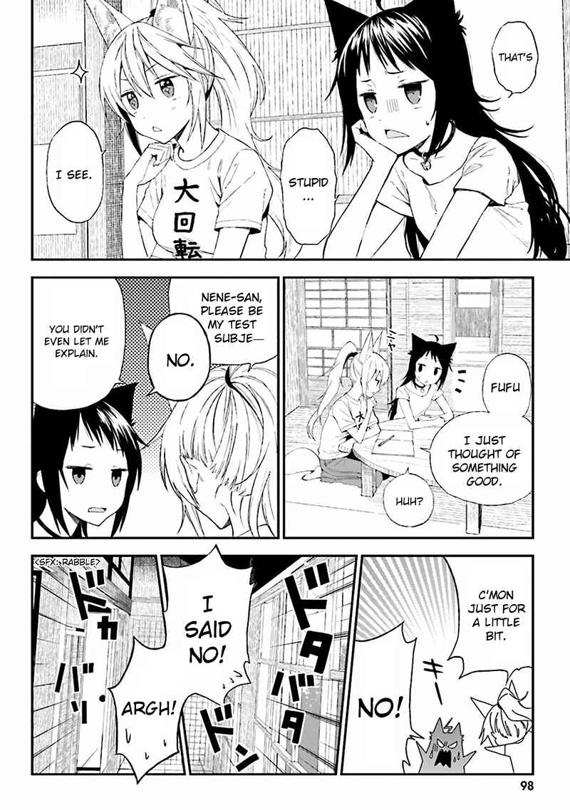 Page 4 Chapter 4 Ayakashiko