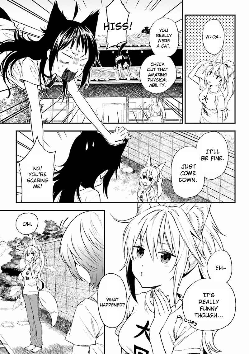 Page 5 Chapter 4 Ayakashiko