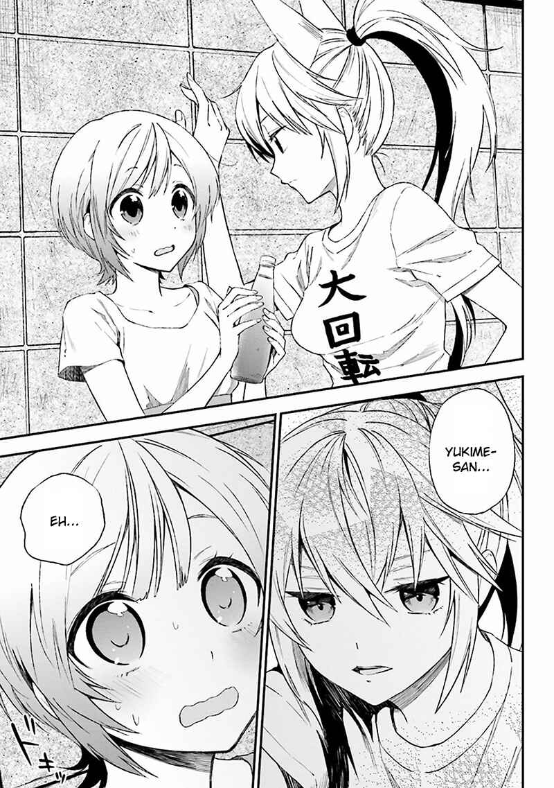 Page 7 Chapter 4 Ayakashiko