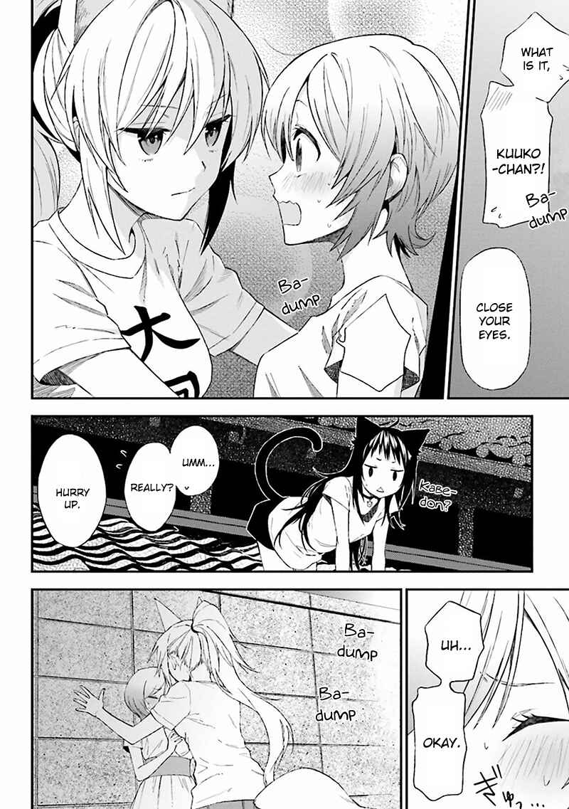 Page 8 Chapter 4 Ayakashiko