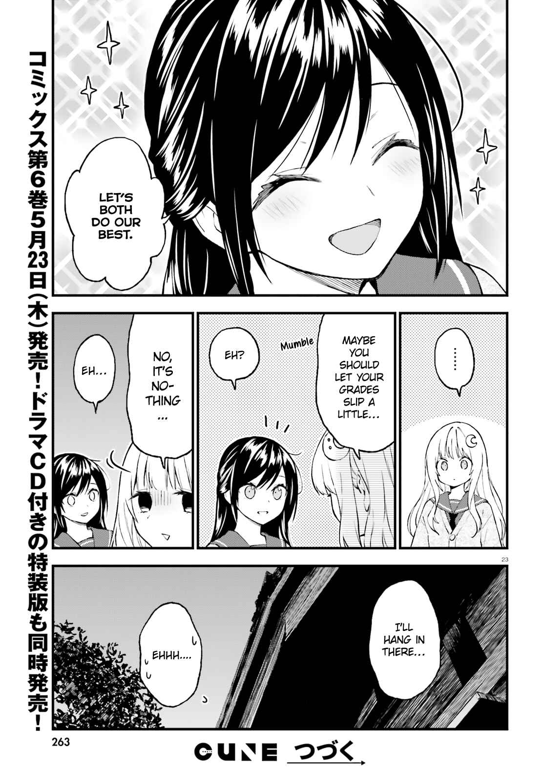 Page 23 Chapter 48 Ayakashiko