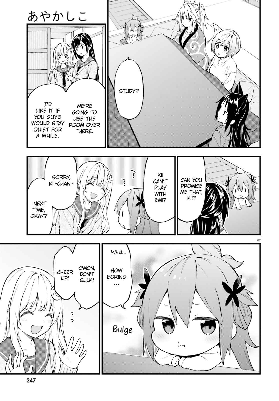 Page 7 Chapter 48 Ayakashiko