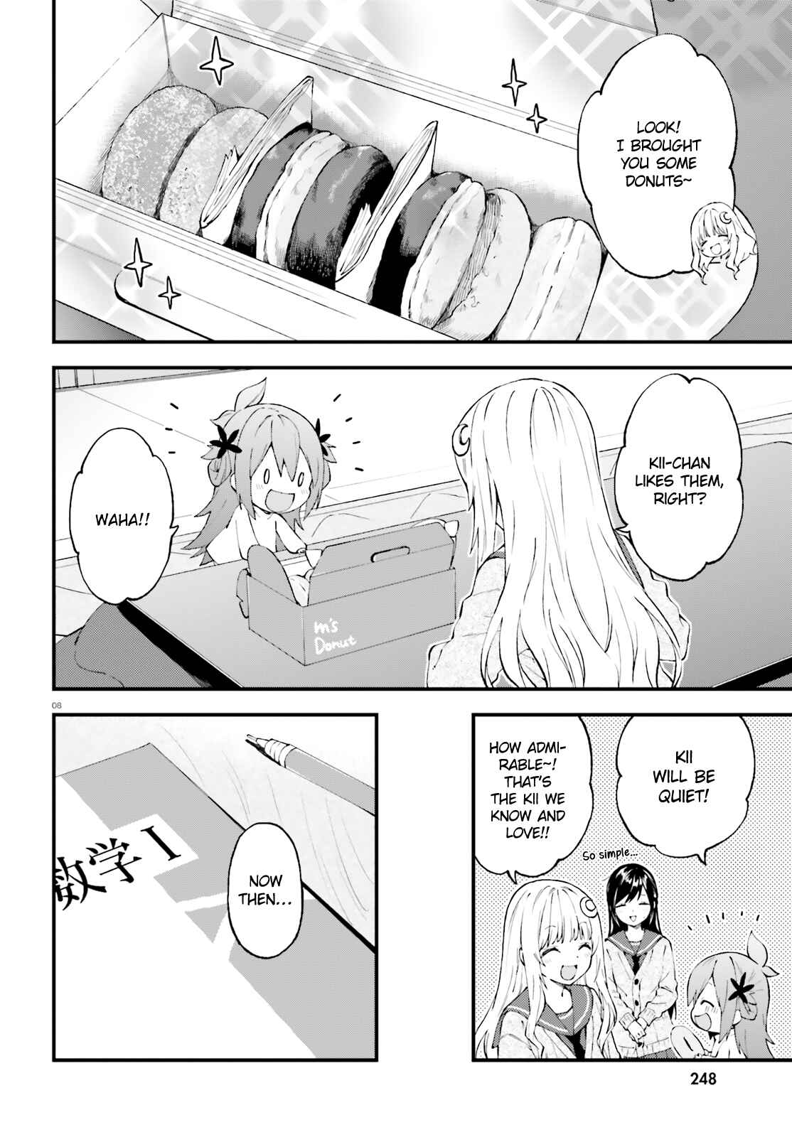Page 8 Chapter 48 Ayakashiko